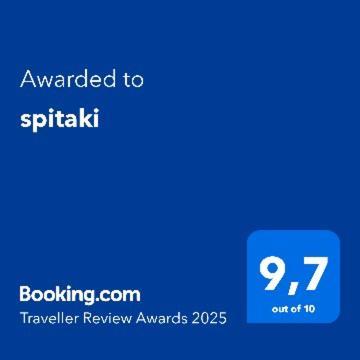 הוילה קאבאלה Spitaki מראה חיצוני תמונה